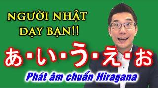 Bảng chữ cái tiếng Nhật Hiragana #1 Phát âm  Learn Japanese Hiragana Pronunciation