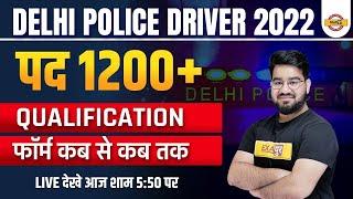 DELHI POLICE DRIVER VACANCY 2022 DELHI POLICE DRIVER 2022 NOTIFICATIONDP DRIVER FORMQUALIFICATION