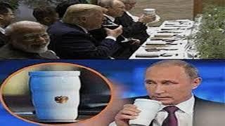 Путин пьет из термокружки