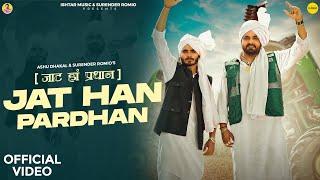 Jat Han Pardhan  Official Music Video  Surender Romio  Ashu Dhakal  #haryanvi Song 2024