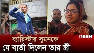 ব্যারিস্টার সুমনের থাবায় আরেক দুর্নীতিবাজ আর্কিটেক আব্দুস সালাম  barrister sumon