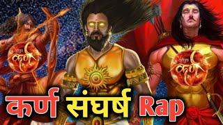 SANGHARSH  Hindi Rap Song  Mahabharat Danveer Karn 