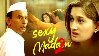 सेक्सी मैडम  Sexy Madam 2  Crime World Indian Movie  Superhit Romantic Movie Hindi  Full Movies