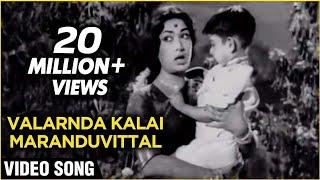 Valarnda Kalai Maranduvittal - Savithri & Gemini Ganesan - Kathirunda Kangal