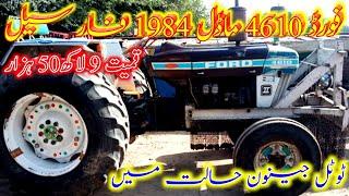 #Ford4610 Model1984 for Sale in Pakistan price950000 Used Tractors For SaleKhanewal Motors