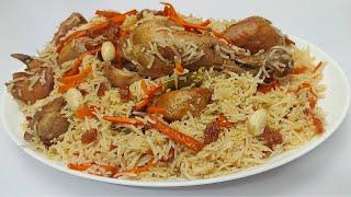 Afghani  Kabuli Chicken Pulao  Most Famous Afghani Pulao Recipe  Afghani Pulao Recipe