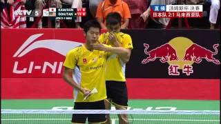 Complete 2014 Thomas Cup Final，Malaysia vs Japan Lee Chong Wei Liew Daren .. 5 games