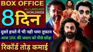 Animal Box office collection Ranbir Kapoor Bobby Deol Animal 7th Day Collection worldwide Animal