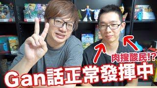 【Talk趣】您也想經營遊戲頻道嗎? ft.姊夫日常〈羅卡Rocca〉