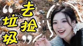 【Chimes Of Autumn Leaves】强烈建议最近不开心的i人，最佳回血方式捡秋叶！五颜六色的落叶，做成风铃挂窗台，秋天被我定格住了！