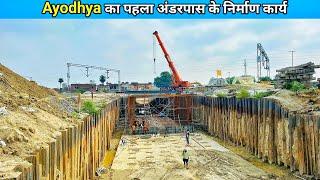 Ayodhya development projectअयोध्या का पहला अंडरपासayodhya development updateayodhya work progress