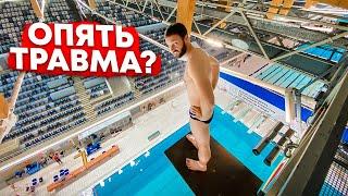 Огромная вышка сломала Вадима Бабешкина?  Чемпионат России с 20 метров