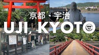 Uji Kyoto - 《4K》Walking Tour - 2022 Summer - 京都宇治をぶらり