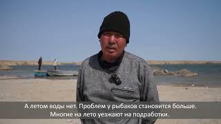 Аральское море или то что осталось...