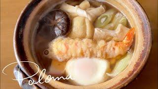 【Japanese Food】Nabeyaki Udon Udon served in clay pot Authentic recipes from Japanese kitchen