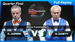 Quarter Final  - Dick JASPERS vs Marco ZANETTI 74th World Championship 3-Cushion