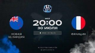 Олимпийский футбол до 23 лет НОВАЯ ЗЕЛАНДИЯ-ФРАНЦИЯ Групповой этап 2024