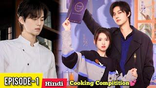 Handsome ChefCute Girl हिन्दी में Sweet Trap Chinese Drama Explained in Hindi 2024 Cooking & Love