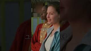 루비 인 파라다이스 1993 #shorts#애슐리쥬드#영화#영화장면#영화클립#moviescenes#영화리뷰