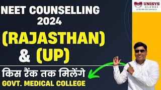 Rajasthan & UP NEET UG Counselling 2024 Update  NEET Counselling 2024