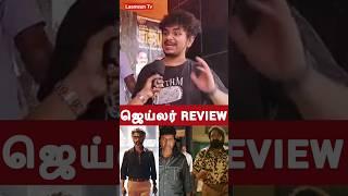 தெறி COMEBACK   Jailer public review  #jailer #shorts #shortsfeed