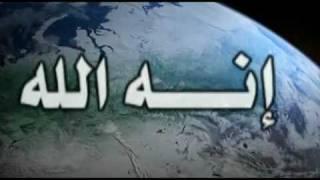  إنه الله ما أعظمك يا ربنا 