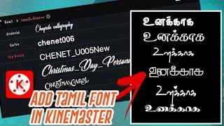 How to add Tamil font in kinemasterkinemaster video editing tamil @Hemaedit