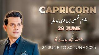Capricorn Weekly HOROSCOPE 24 June to 30 June 2024