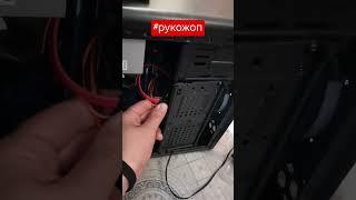 Сломал ssd диск‍️ #рукожоп #юмор #компютер