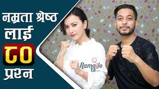 Namrata Shrestha लाई Utsav को ८० प्रश्न  बिहे अगाडी हुने यौन सम्बन्धलाई कसरी लिनुहुन्छ ?