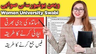 Woman University Swabi job Apply - How to Apply Woman University Swabi