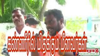 தொடர்ச்சியாக மீனவர்கள் படுகொலை meenavarkal padukolai Neithal padai seeman latest speech  meenavarkal