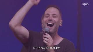 חיטמן שר חיטמן  תודה