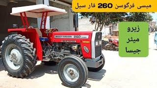 Mf 260 For Sale  Used Mf 260 Price & Full Review  Second Hand Mf 260 For Sale  Abdul Wahid Khan