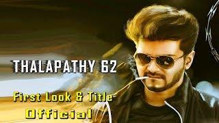 Thalapathy 62 Official First Look and Title   Vijay 62 Official First look Title  Vijay Birthday