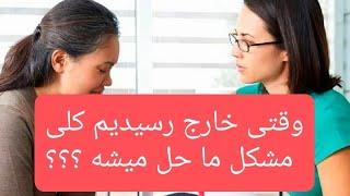 #sky2030 #immigration #refugee           در دنیای مهاجرت اولین اشتباه ما اخرین اشتباه خواهد بود