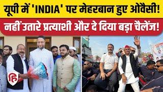 Lok Sabha Election 2024 Congress SP गठबंधन को AIMIM का चैंलेंज  Akhilesh Yadav  Asaduddin Owaisi