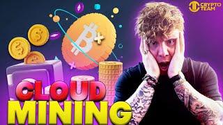 Cloud Mining  What is the Best Cloud Mining Website?