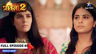 FULL EPISODE-69  Mann Ki Awaaz - Pratigya 2  Kisne di Pratigya ko dhamki? #dramathriller