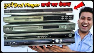 पुराने Dvd Player फेंको मत Powerful Inverter बनाओ ₹10000 बचाओ - Top New Idea