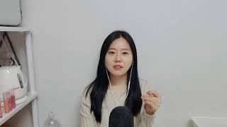 ASMR 졸려용ㅠㅠ