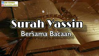 Surah Yassin  Bacaan Merdu  Al-Quran  Islam