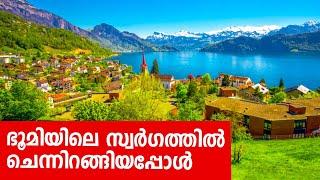 Sancharam  By Santhosh George Kulangara  Switzerland 01  Safari TV