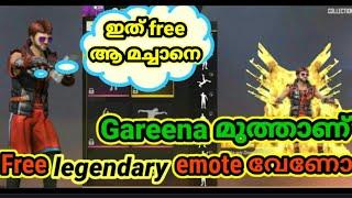 Freefire malayalam how to get free emote in malayalam  how to get free legendary emote.