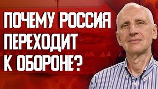 Прогнозы ситуации на ближайшее время. Возможные сценарии наступления России. Олег Стариков.