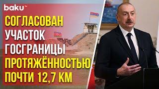 Ильхам Алиев обсудил с президентом Египта нормализацию отношений с Арменией