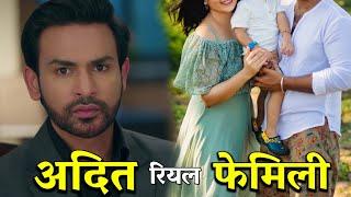 ये है TV सीरियल Mangal Lakshmi के Adit Saxena रियल लाइफ पत्नी। Naman Shaw