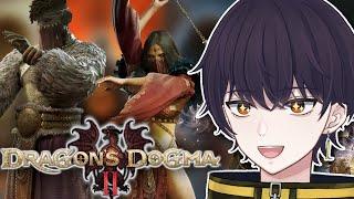 【Dragons Dogma II #1】 We do a little Trickery