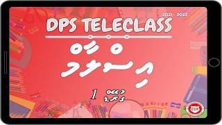 DPS Tele Class Grade 1 - Islam