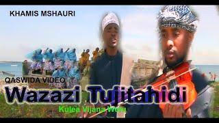 WAZAZI TUJITAHIDI KULEA VIJANA WETU  UST KHAMIS MSHAURI  VIDEO QASWIDA {ihyaul umma.}